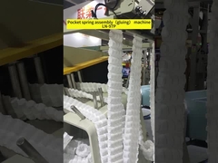 ポケットばねアセンブリ（つくこと）機械LN-97P