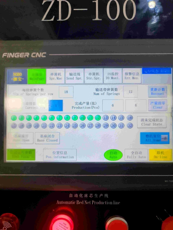 EtherCAT セルボ制御 ボネルスプリングベッドコア生産機械 90-100スプリング/分
