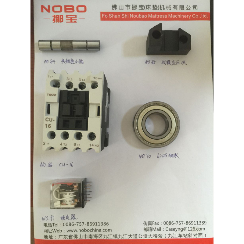 フォーシャンNoboのばねアセンブリ機械機械部品のリレー クランプ ホールダー小さいシャフトのCU 16